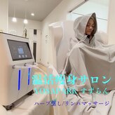 ヨサパーク すずらん(YOSAPARK)