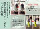 ミントのかべの整体院の写真