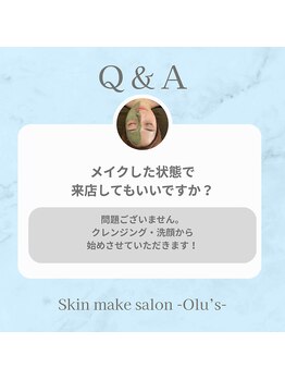 オルズ(Olu's)/ハーブピーリング｜フェイシャル