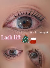 アイモア 一宮店(eye mor.)/立ち上げデザイン★