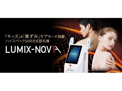 ココピュアレ(coco purele)の写真