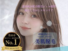 エーディーラボ(A.D LABO)の雰囲気（当店の脱毛は美肌脱毛！女性だけではなく男性にもオススメです！）