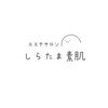 メンズ専門エステ【しらたま素肌】梅田北新地店 もみほぐし/肌質改善/エイジングケアのお店ロゴ