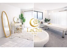 ラチスパ(LaChii SPA)