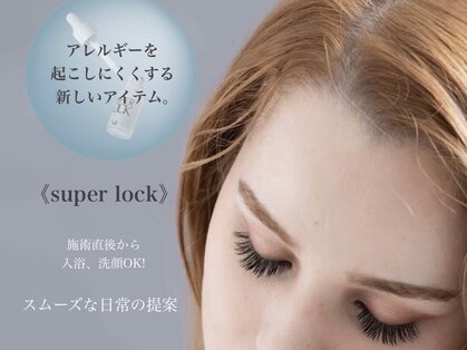 ビューティーサロン ココ 春日井店(BeautySalon COCO)の写真