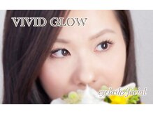 ヴィヴィッド グロウ(VIVID GLOW)