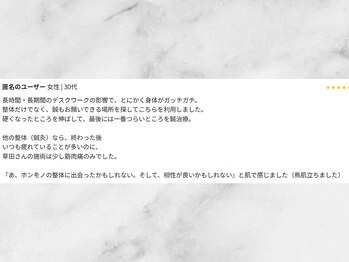 メモラ(memola)/１