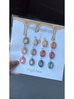 はあとねいる 上田店/平日限定マグネットフラッシュ