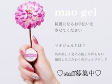 アイリッシュネイル 久屋大通店(Irish Nail)の雰囲気（SNSで大人気!!【うる艶マオジェル4800円】パラジェル&フィルイン）