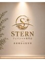 フェイシャル専門店STERN -先進美容理論&厳選成分-/フェイシャル専門店STERN