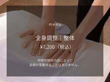 ラポルテ(La'Porte)/時間や内容で料金は変わりません