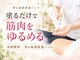 ジャパン アスリート ビレッジの写真