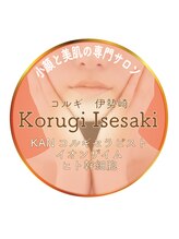 コルギ 伊勢崎&nbsp;竹島 瞳