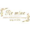 リマイン(Re mine)のお店ロゴ