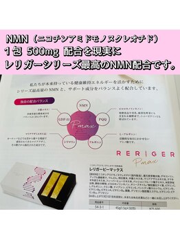 ヨサパーク 碧(YOSAPARK)/エイジングサプリメント