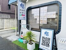 ディエーチ(dieci)
