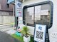 ディエーチ(dieci)の写真/【初回美容整体50分￥3900】OX脚/骨盤矯正/猫背/くびれでお悩みの方へ！[ヘッドスパ・足ツボ・整体]