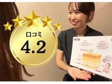 ラ コンシェル たまプラーザ店