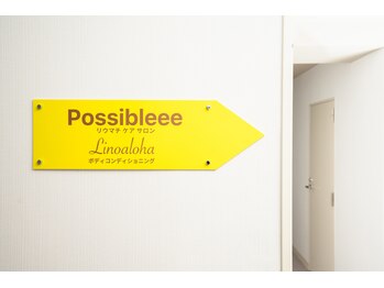 リノアロハ(Linoaloha)/【アクセス】ビルの2階