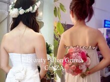 グラツィア 銀座(Grazia)/６回【 ブライダルエステ整体 】