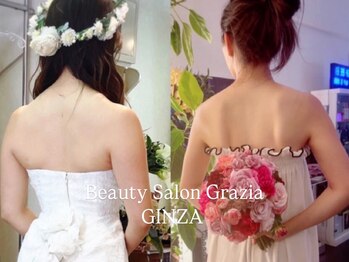 グラツィア 銀座(Grazia)/6回【 ブライダルエステ整体 】