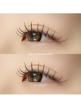 リグ(rig')/フラットラッシュ