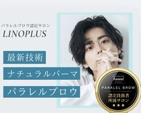 リノプラス 渋谷店(LINOPLUS)