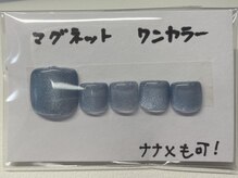 はあとねいる 金沢北安江店/金沢北安江店限定デザイン