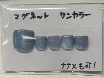 はあとねいる 金沢北安江店/金沢北安江店限定デザイン