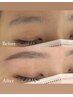 【唐木・鈴木限定】　美眉アイブロウスタイリング　【眉毛ワックス】