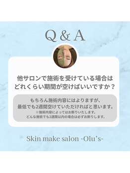 オルズ(Olu's)/ハーブピーリング｜フェイシャル