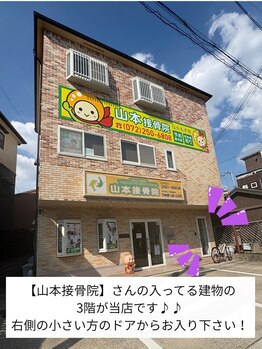 メメル 堺なかもず・中百舌鳥店(memelu)/なかもず店道案内１０