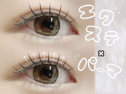 アリュール アンド エテルノ 戸祭店(Allure & ETERNO)の写真