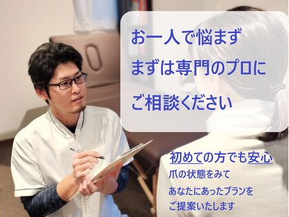 立川巻爪補正院の写真