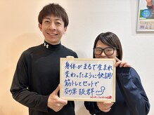 ストレチックス 市川妙典店