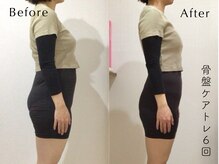 ペルビックハート(Pelvic Heart)/骨盤ケアトレ6回