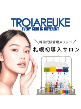 ラ ジェム(La gemme)の写真/肌のかかりつけエステ「あなたのためだけの調合と施術」で根本からの肌改善をさせていただきます。