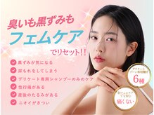 マリナビューティーサロン(Malina BEAUTY SALON)