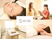 SHiN鍼灸・接骨院