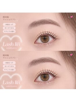 エトラ 横浜(etora)の写真/韓国風☆束感ラッシュリフト】お目元に合わせた似合わせデザイン☆話題のLEDコーティング仕上げ+1000円