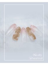 はあとねいる 元住吉西口店/#185