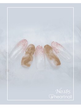 はあとねいる 元住吉西口店/#185