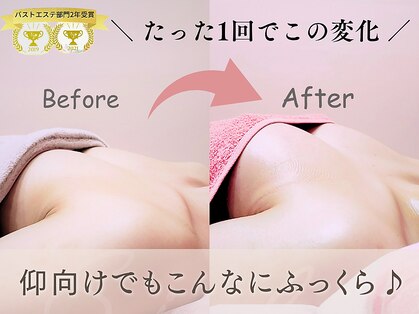 シエル(Siele)の写真