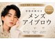 ゴートアイ(GOAT Eye)の写真