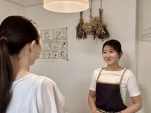 アトリエ リリー(Atelier Lily)の雰囲気（丁寧カウンセリング◎一人ひとりに似合う可愛さを☆）