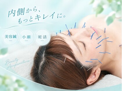 凪空はりきゅう院【美容鍼/鍼灸/小顔/マッサージ/マタニティ/産後】の写真