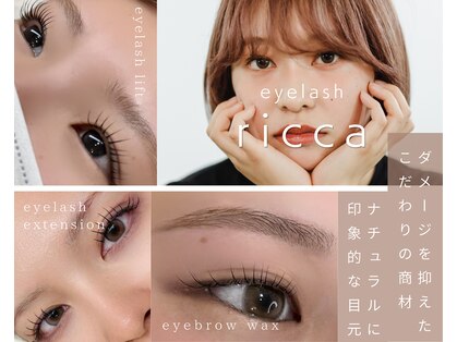 リタアイ(Lita. eye)の写真