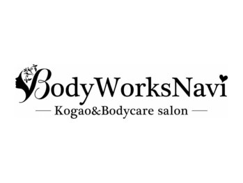 ボディーワークスナビ(Body Works Navi)/