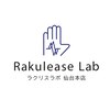 ラクリスラボ 仙台本店(Rakulease Lab)のお店ロゴ