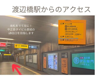 エヌスパ(NSPA)/NSPAへ道案内【１】